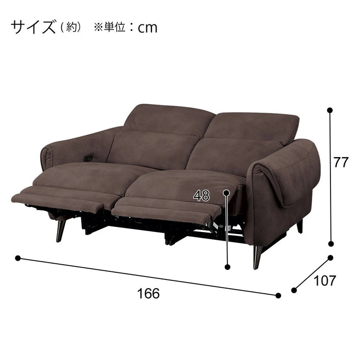 ELECTRIC 2P SOFA LS04 PEY DMO