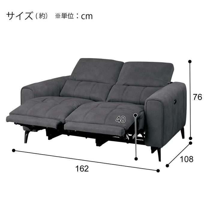 ELECTRIC 2P SOFA LS05 PEY DGY