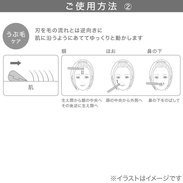 CLEAR FACE SHAVER-TB1658 WH