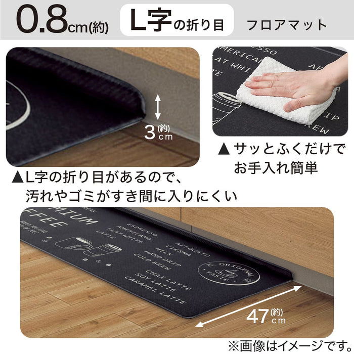 PVC FLOORMAT LE 50X240 JQ12