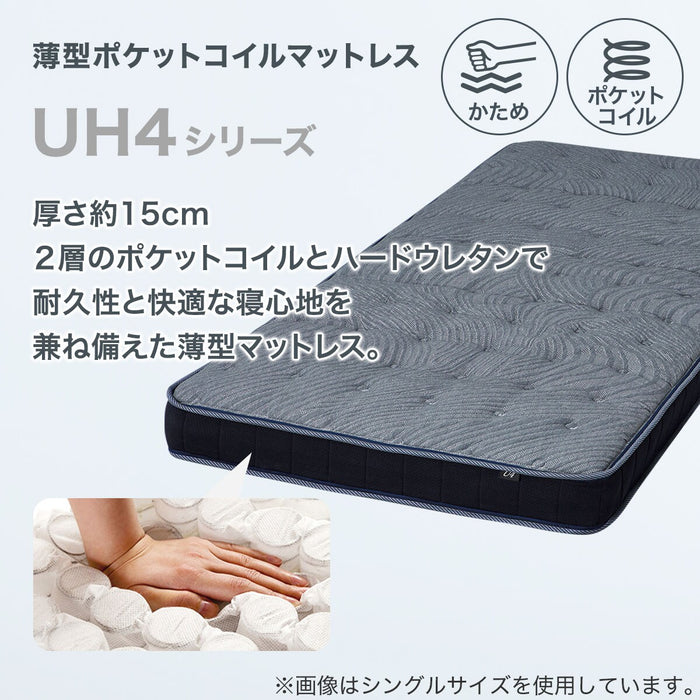 DOUBLE MATTRESS UH4
