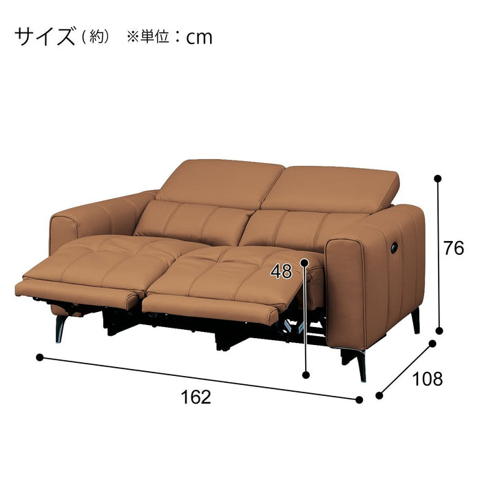 ELECTRIC 2P SOFA LS05 NW BR