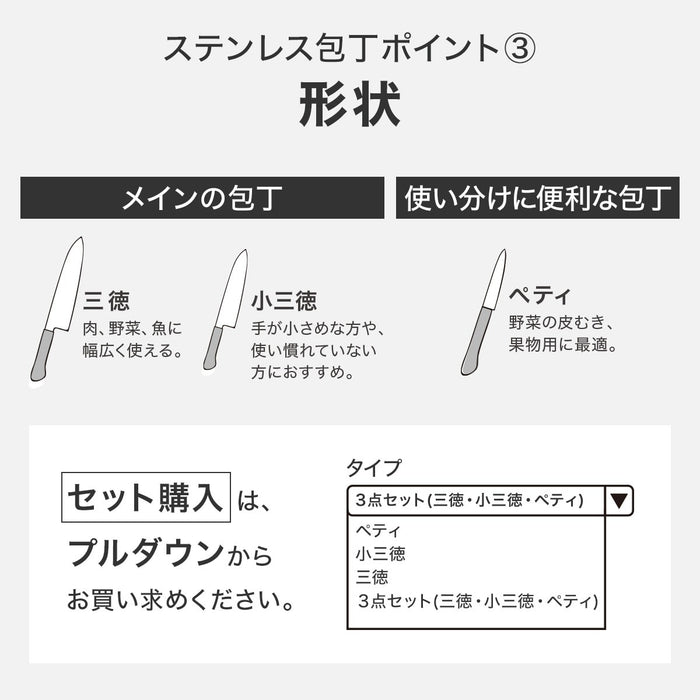 4.7 INCH PETTY KNIFE KY017