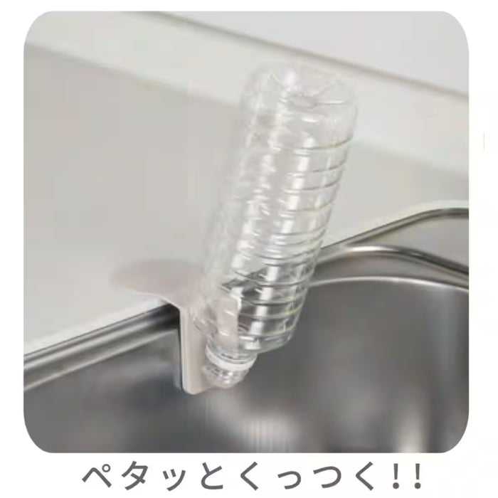 PETATT POCKET BOTTLE MO