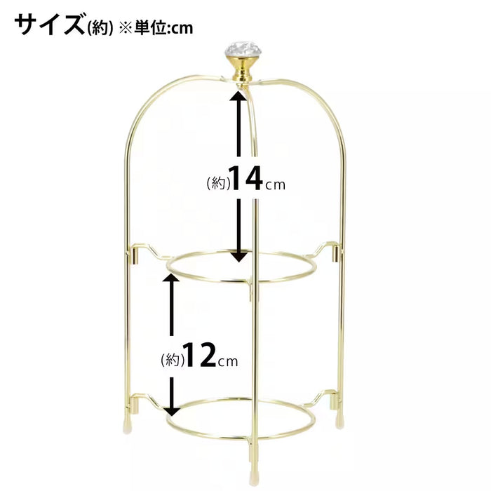 FOLDABLE CAKE STAND OT001