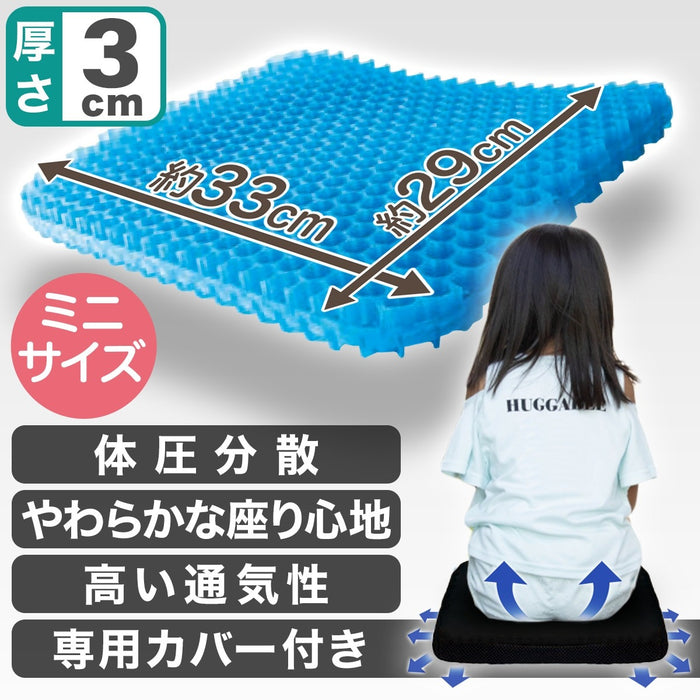 GEL SEAT CUSHION S GL002