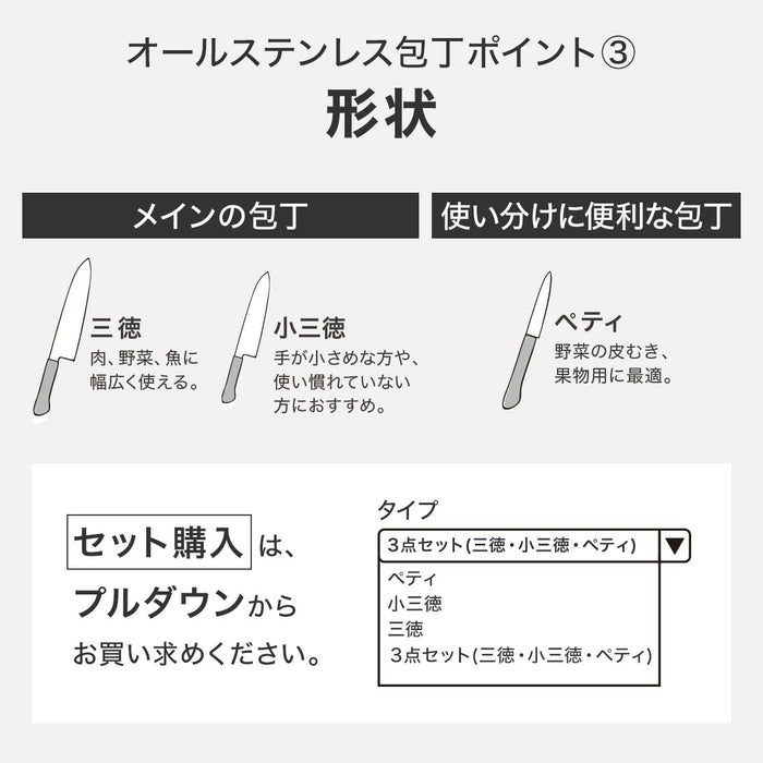 6.5 INCH SANTOKU KY020