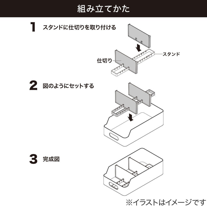 BOWL STAND WITH DIVIDERS NBLANC H80 CL