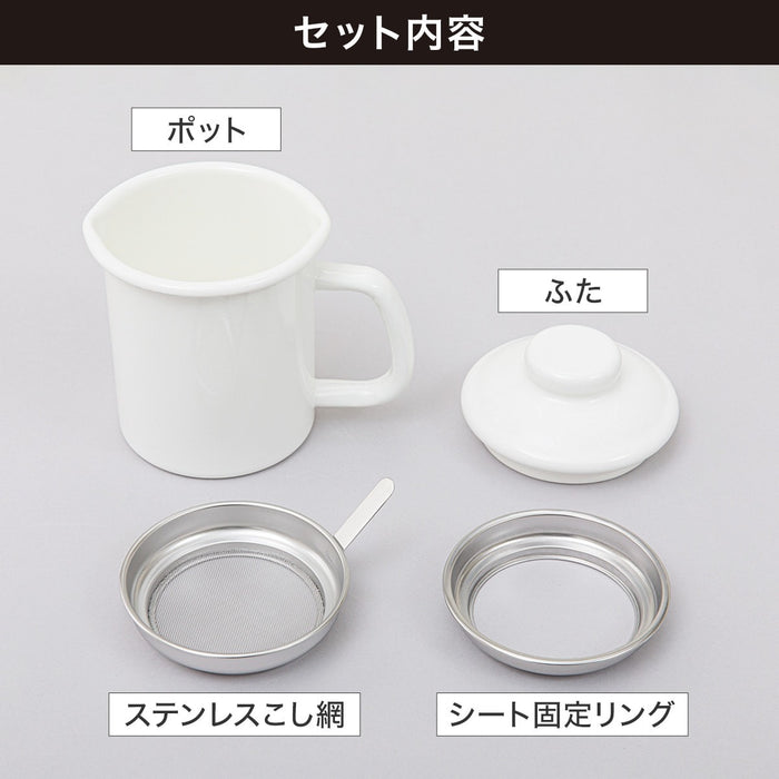 ENAMEL OIL POT 550ML KY013