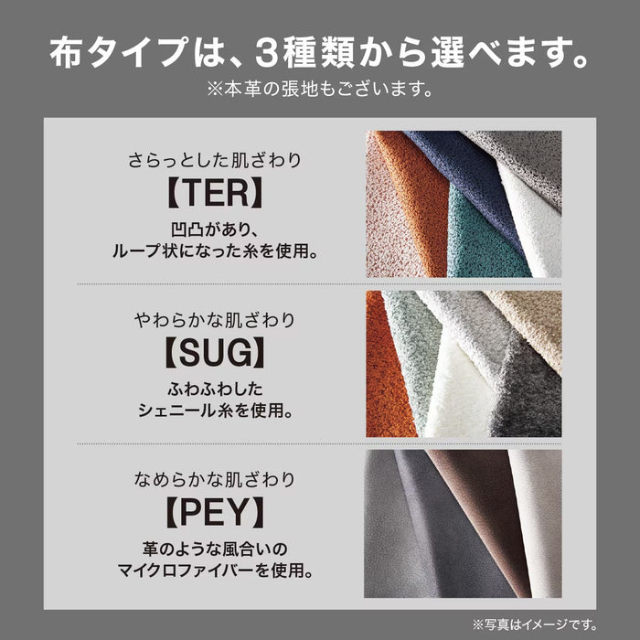 2M ELECTRIC 2P SOFA LS02 PEY DMO