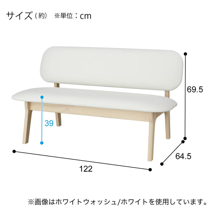 2P CHAIR RELAX WIDE2 NS WW/WH