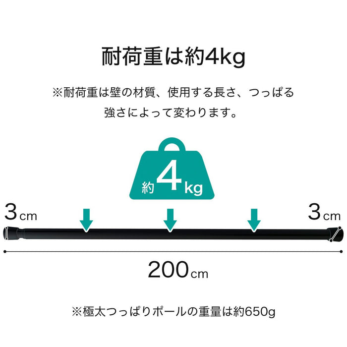 EXTRA-THICK TENSION POLE NT 120-200 BK