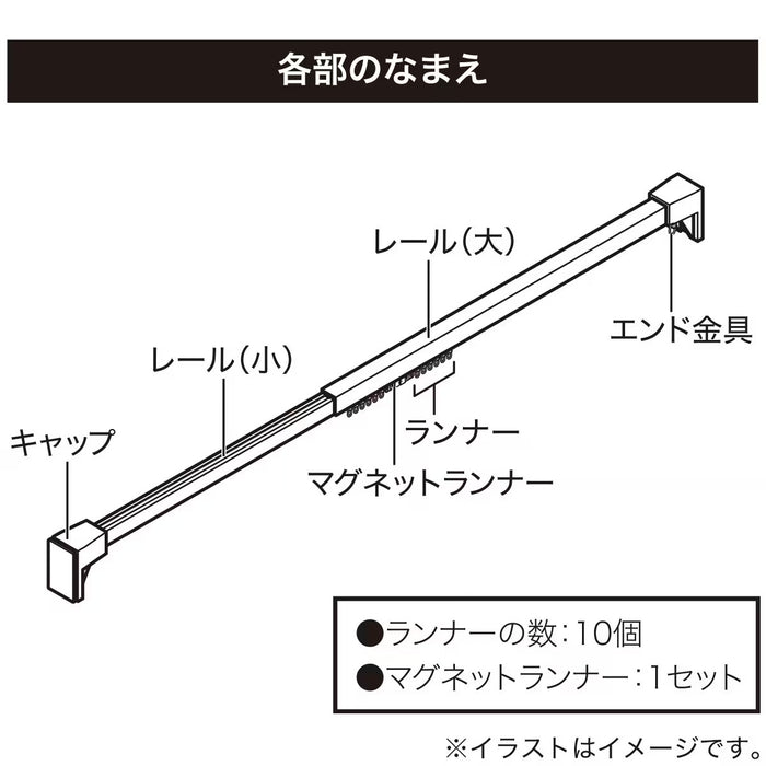 TENSION CURTAIN RAIL TR1 WH 75-110