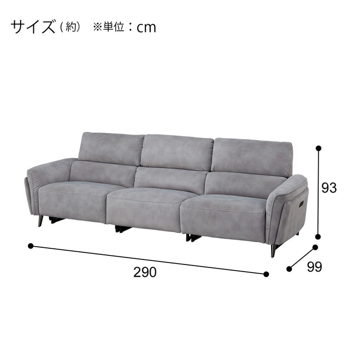 2M ELECTRIC WIDE 3 SEATER SOFA LS02 PEY GY