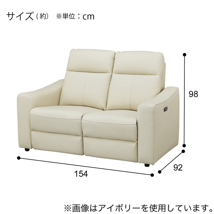 2 SEATER ELECTRIC SOFA UM04 IV