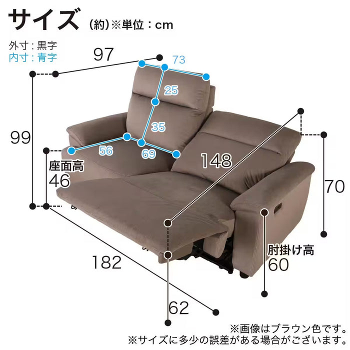 2.5S RECLINING-SOFA ZERO GY