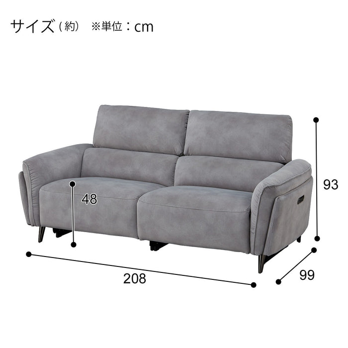2M ELECTRIC 3P SOFA LS02 PEY GY