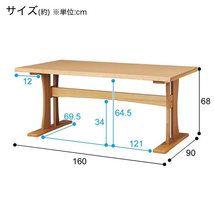 DT  YAMATO 160 NA