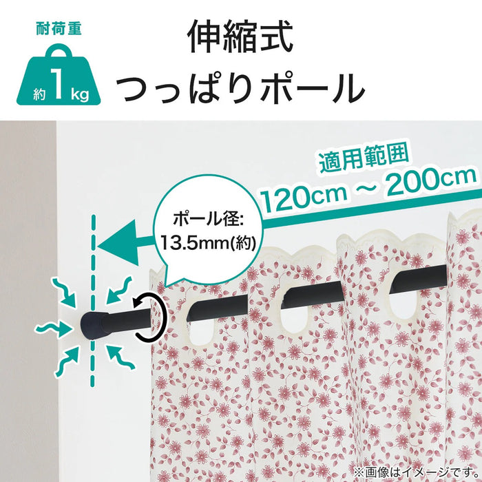 TENSION POLE NT-5 BK 120-200CM