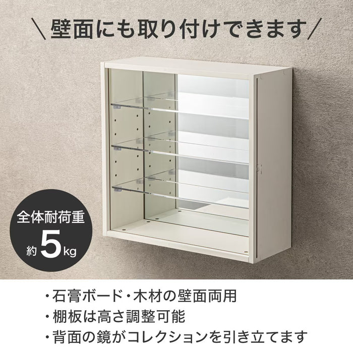 DISPLAY BOX HS L WH