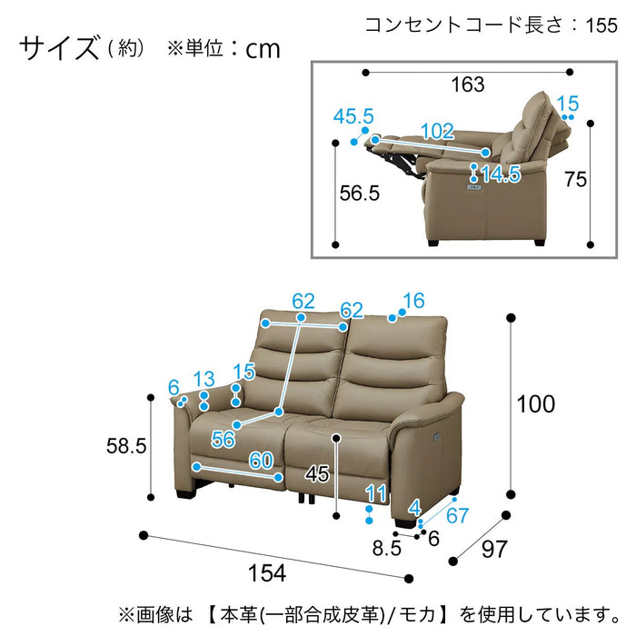 2P ELECTRIC SOFA N-BELIEVA 3 N-SHIELD GY