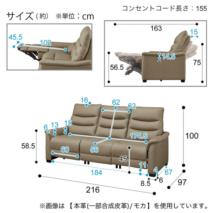 3 ELECTRIC 3P SOFA N-BELIEVA 3 TK-LEATHER DGY