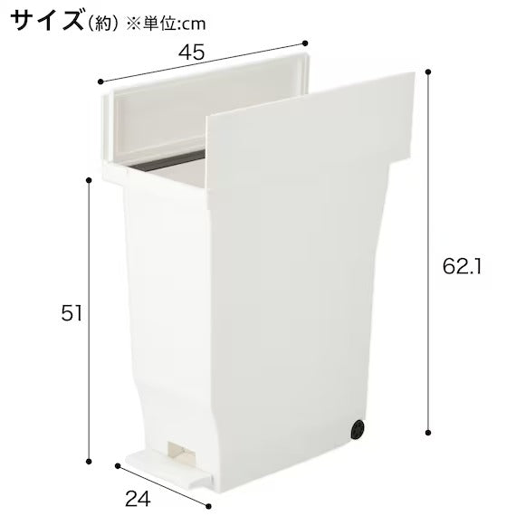 DUAL-OPENING UNDER SHELF PEDAL PAIL 30L WH