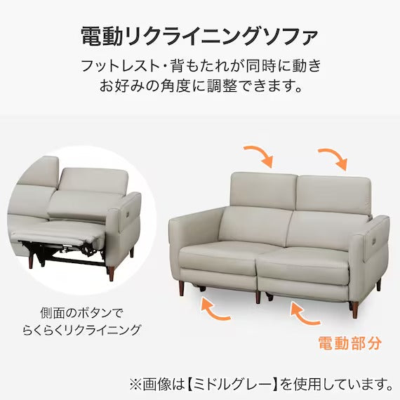 2 SEATER ELECTRIC SOFA KK026 LEATHER DBR
