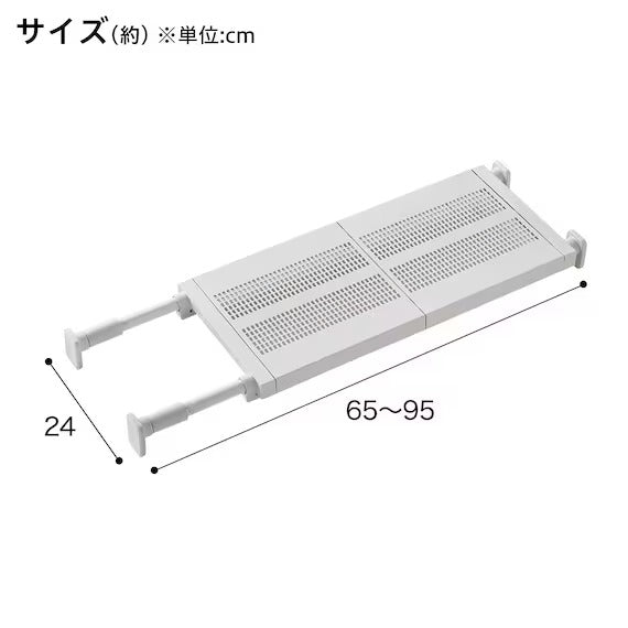 MESH TENSION SHELF 6595 WH HA03