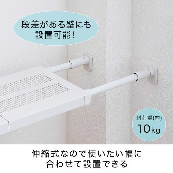 MESH TENSION SHELF 6595 WH HA03